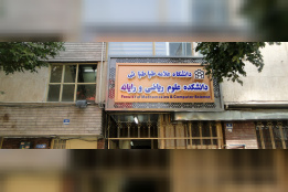 اسلایدر