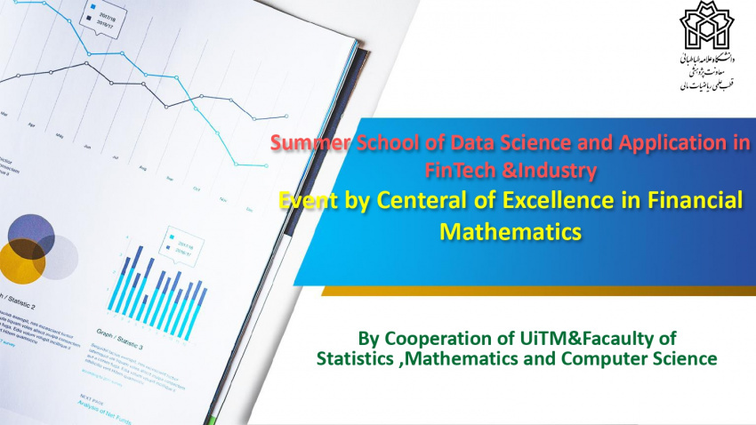 Data science summer school and its applications in financial and industrial technology