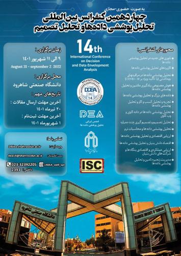 The 14th International Conference on Data Envelopment Analysis and Decision Analysis