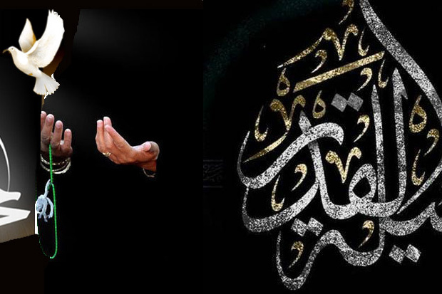 شب قدر