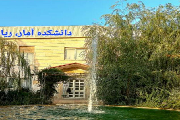 عکس محوطه