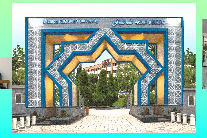 حضوری