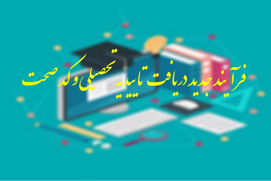 فرآیند