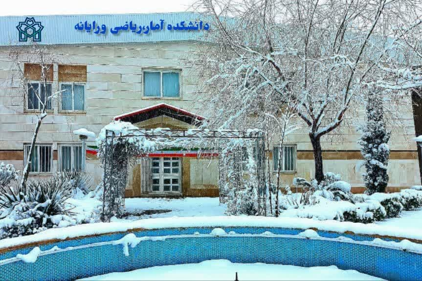 سرما