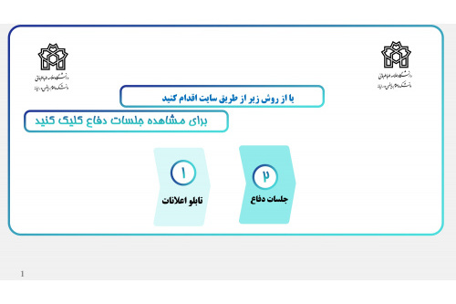 هفته وحدت