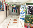 آغاز دهه فجر انقلاب اسلامی را به همه اعضای دانشکده آمار،ریاضی و رایانه تبریک می گوییم