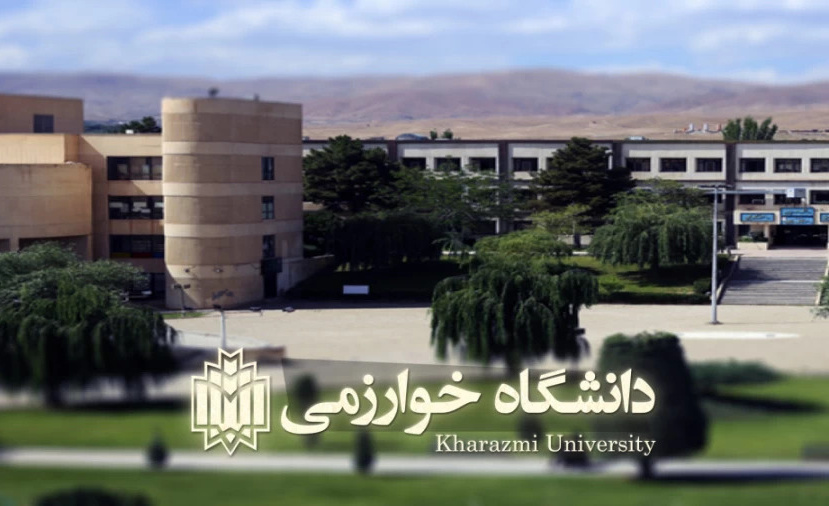 برگزاری ترم تابستان دانشگاه خوارزمی