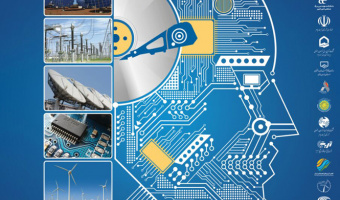 کنفرانس توسعه پژوهش های نوین در برق و کامپیوتر