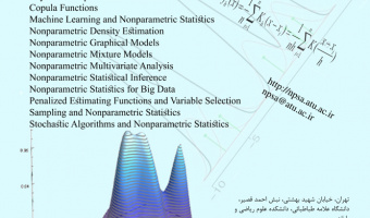 دومین سمینار تخصصی آمار ناپارامتری و کاربردهای آن