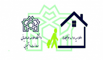اطلاعیه شماره یک اداره خوابگاههای دانشگاه علامه طباطبائی در خصوص بازگشایی خوابگاهها در نیمسال اول سال تحصیلی ۱۴۰۲ـ۱۴۰۱