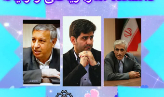 پژوهشگران برتر دانشکده در هفته پژوهش معرفی شدند