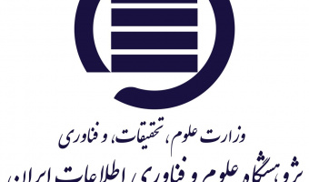ارسال چکیده کاربردی در پایگاه ایرانداک