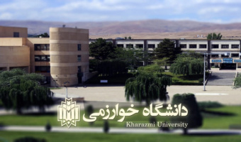 برگزاری ترم تابستان دانشگاه خوارزمی