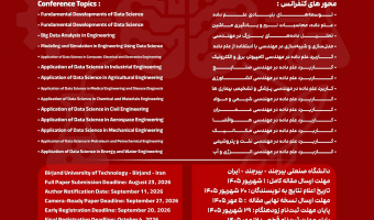 سومین کنفرانس ملی و اولین کنفرانس بین المللی علم داده در کاربردهای مهندسی