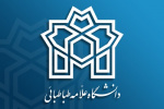 فراخوان دوم جذب نیروی امریه سربازی وزارت ارتباطات شبکه دولت