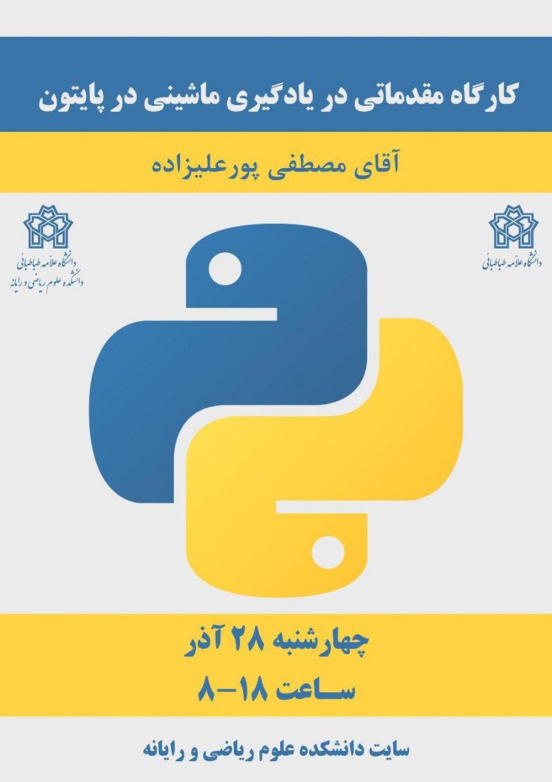 کارگاه