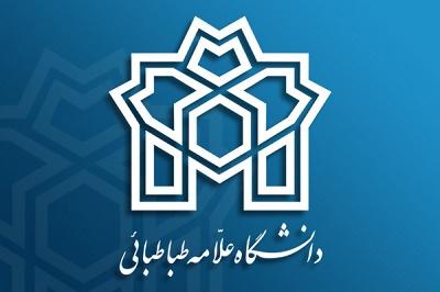 زمان برگزاری ارزیابی جامع نیمسال دوم سال تحصیلی ۱۴۰۰-۱۳۹۹ اعلام شد
