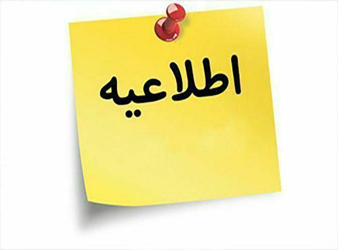 فرم درخواست تمدید خوابگاه دانشجویی