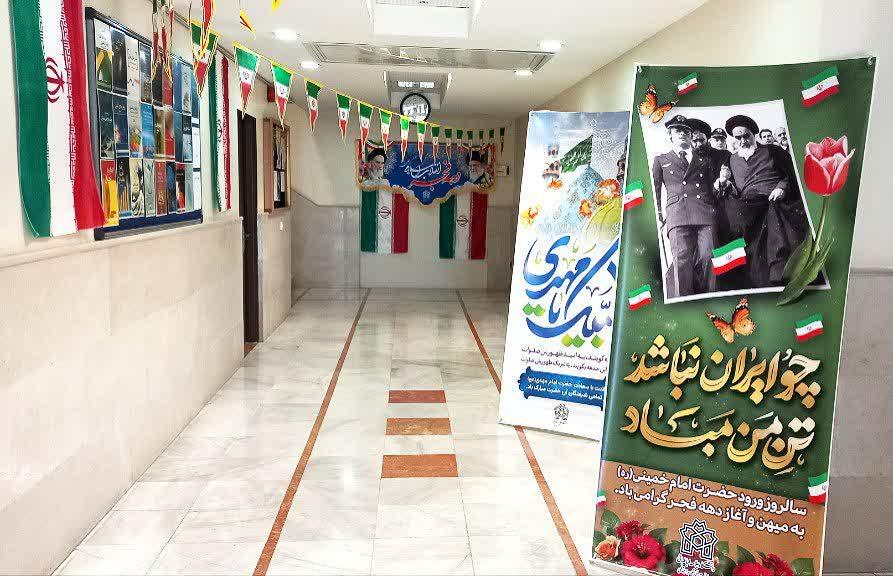 آغاز دهه فجر انقلاب اسلامی را به همه اعضای دانشکده آمار،ریاضی و رایانه تبریک می گوییم