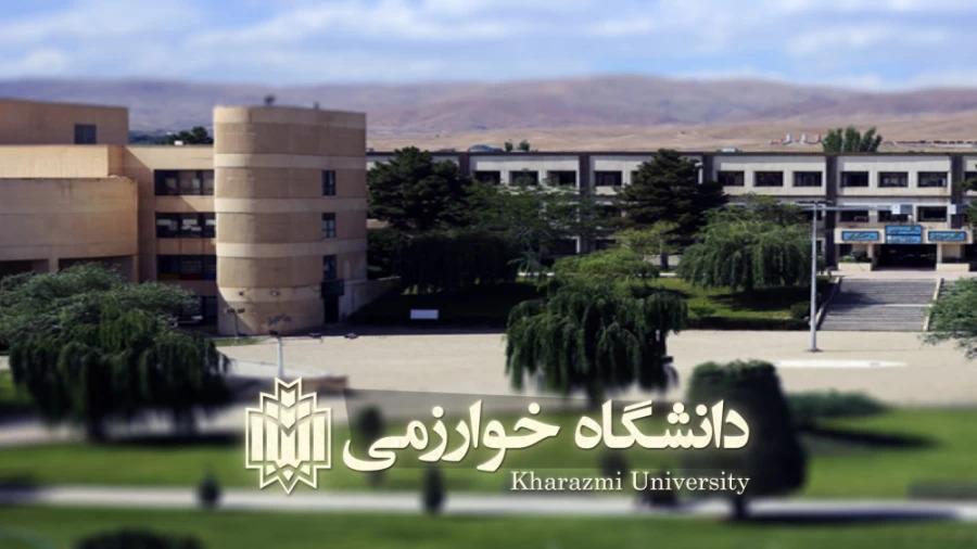 برگزاری ترم تابستان دانشگاه خوارزمی